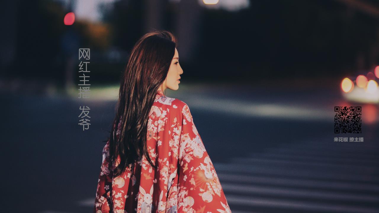 婷六月天:  都市叢林里的六月微風